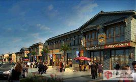 蘇州新天地 蘇州新天地