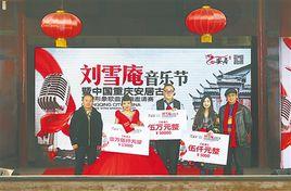 請到安居古城來 請到安居古城來