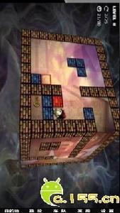 機盒迷城 機盒迷城