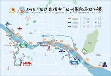 福州國際馬拉松賽