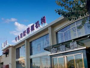 北京京美醫療美容診所 北京京美醫療美容診所