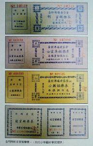 特約茶室 特約茶室