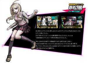 新&middot;彈丸論破V3