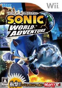 索尼克世界冒險 索尼克世界冒險