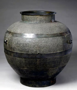 羽紋四耳缶 羽紋四耳缶