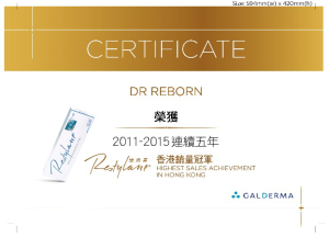連續5年獲得瑞典Galderma頒發的RESTYLANE&reg;全港銷量冠軍