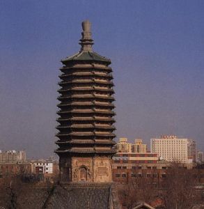 永寧寺塔 永寧寺塔