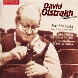 大衛·奧依斯特拉赫 大衛·奧依斯特拉赫