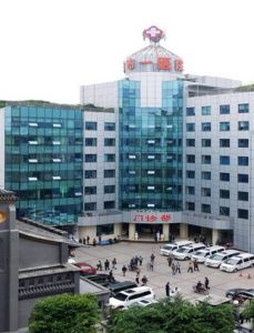 川北醫學院附屬醫院 川北醫學院附屬醫院