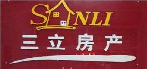 三立房地產投資顧問有限公司 三立房地產投資顧問有限公司