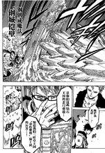 黑色五葉草[漫畫[黑色五葉草]中魔法]