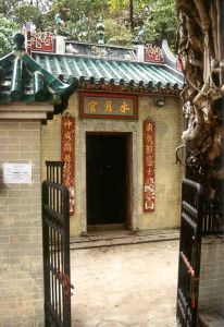 吉澳水月宮 吉澳水月宮