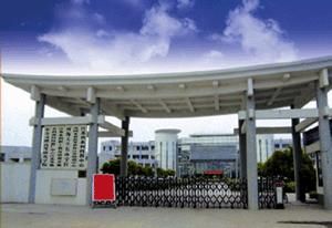 東方文理高等研修學院 東方文理高等研修學院