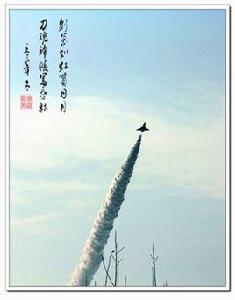 空中放油 空中放油