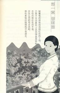 （圖）《憂鬱的葡萄》