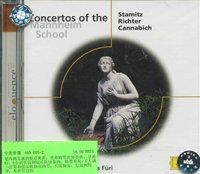 曼海姆樂派 曼海姆樂派