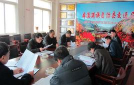 本溪市交通局 本溪市交通局