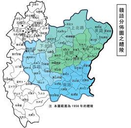 醴陵方言 醴陵方言