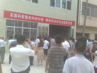 全國科普考察團來公司考察指導工作