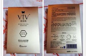 薇緹薇活性肽面膜 薇緹薇活性肽面膜