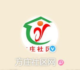 搜房方莊社區網