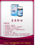 鯊魚肝油 鯊魚肝油