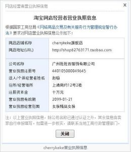 cherrykeke旗艦店 cherrykeke旗艦店