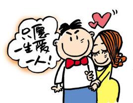 快樂婚禮 6 快樂婚禮 6