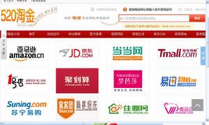 520淘金網首頁
