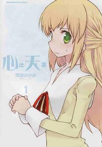 比天還高 比天還高