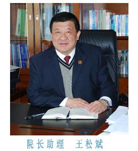 哈爾濱德強商務學院院長助理