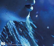 劇場的女神[AKB48 Team B的第5台劇場公演]