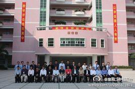 惠陽二中 惠陽二中