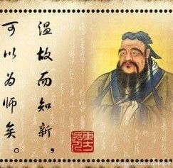 論語·八佾篇 論語·八佾篇