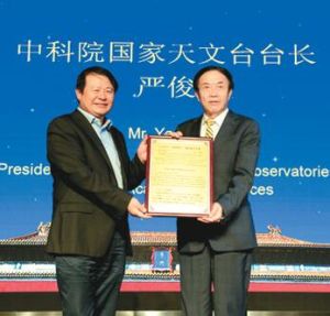 袁熙坤星 袁熙坤星