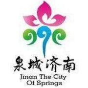 濟南市旅遊發展委員會 濟南市旅遊發展委員會