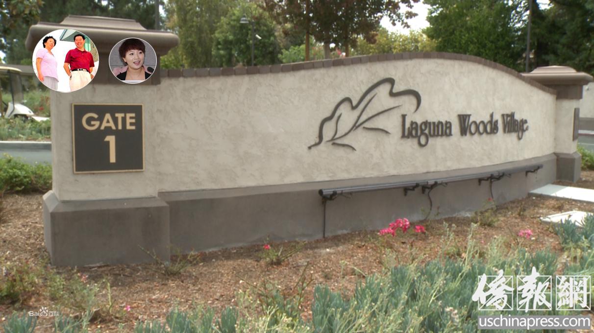 媒體曝光的豪宅