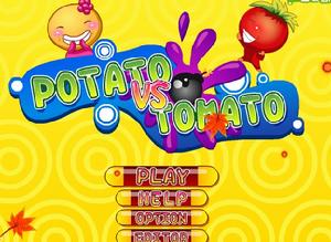 土豆大戰番茄 土豆大戰番茄