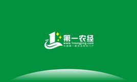 第一農經網 第一農經網