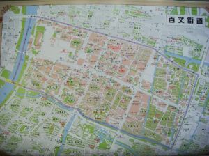 百丈街道 百丈街道