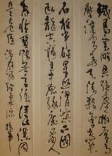 經五丈原 經五丈原