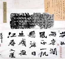 魏碑斗方 68CM×68CM 1997年