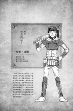 文庫版卷二亞伯