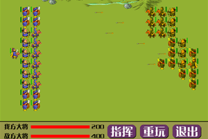 沙場決戰 沙場決戰