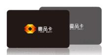 壹品卡
