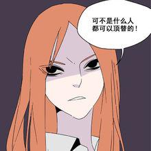 整容遊戲[2015年金丘漫畫作品]