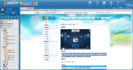 98競技遊戲中心 98競技遊戲中心