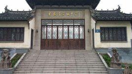 安徽省宣城中學 安徽省宣城中學