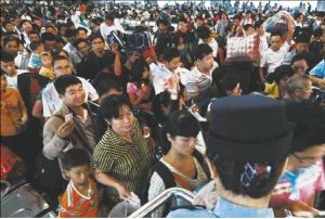 外來人口 外來人口