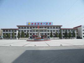 朔城區第一中學 朔城區第一中學